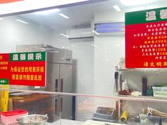 -养牛邓·潮汕牛肉海鲜自助火锅(广州店)