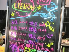 -LIENOW来闹密室剧本推理&狼人杀(东方亿象城店)