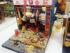 -梅龙镇广场