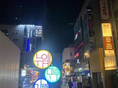 -宝健路步行街(Pedestrian Shopping Street)