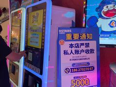 -真快活Coohoo Max(银泰创意城店)