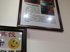 -老爷子原味蒸饺(总店)