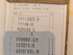 -顺味凤城·顺德菜专门店(九六广场店)