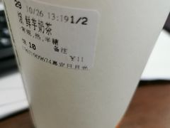 -CoCo都可(嘉定日月光店)