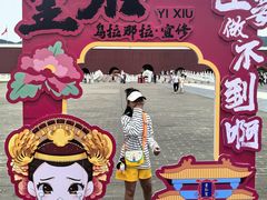-横店影视城明清宫苑园区