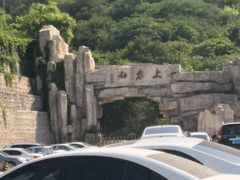 -北京上方山国家森林公园