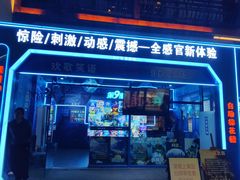 -黎阳老街