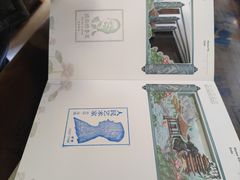 -老舍旧居