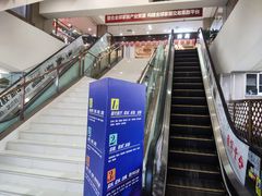 -金海马家居(海珠店)