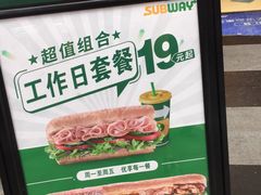 门面-赛百味SUBWAY(星摩尔店)