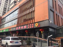 -老上海里弄味道(知春路店)
