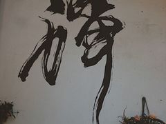 -寂照庵