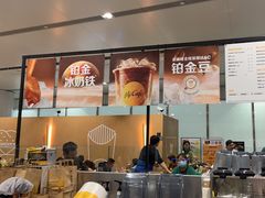 -麦当劳(北京大兴机场二层国内到达(安检外)店)