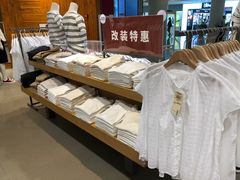 -MUJI无印良品(茂业天地店)