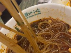 -眉州东坡(民族园店)