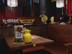 -炊烟小炒黄牛肉(中心印象城店)