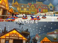 -广州热雪奇迹