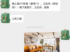 -紫荆广场·花漫里