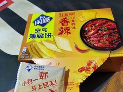 -红钳侠小龙虾·烧烤(中赢康康谷店)
