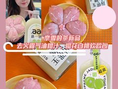 -奈雪的茶(苏宁广场店)
