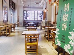 大堂-桃园眷村(万象天地店)