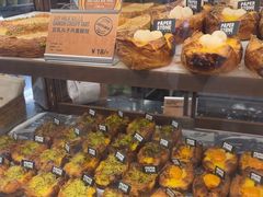 -PAPER STONE BAKERY(天环店)
