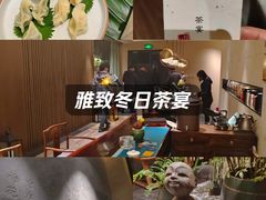-王府茶宴(大观园总店)
