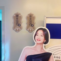 -成都大华医学美容医院