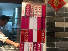 -達揚原味燉品(文明路店)