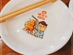 -炉小二铜锅牛蛙•川湘菜(三里屯店)