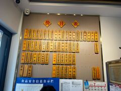 -裕兴记·三虾面(西北街总店)