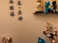 -马头巷·食景园(苏州总店)