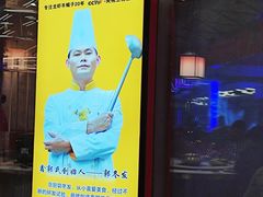 -鑫郭氏·南昌20年大排档·小龙虾羊蝎子(潮阳里店)