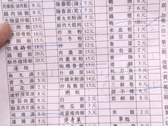 -圆宝台湾小吃(迎津街店)