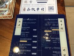 -唐沫茶兮(仓山万达金街店)
