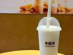 -卡旺卡(黄山银街店)