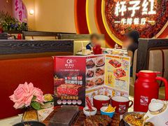 -杯子红牛排(创意产业园店)