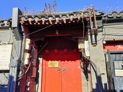 -丽江庭院之爱在路上(西单店)