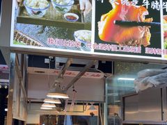 -明姨仔潮汕美食·碳炉猪脚·汕尾牛腩饭·起片鸡煲(起义路店)