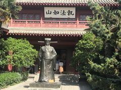 -开封府