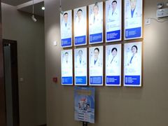 -深圳尔睦丽沙口腔门诊部(丽沙花都店)