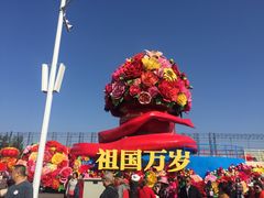 -朝阳体育中心