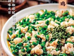 泡椒田鸡-鲜塘宴·千岛湖大鲫鱼(南湖店)