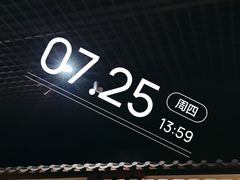 -深圳市当代艺术与城市规划馆