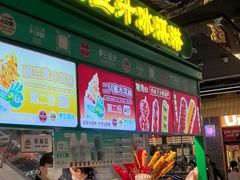 -老鼎丰(乐松购物广场店)