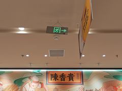 -陳香貴·兰州牛肉面(上海长风大悦城店)