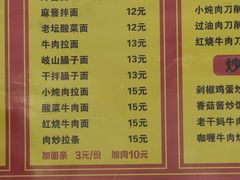 -益民餐厅(交通大学店)