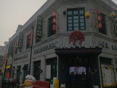 -1937青岛老味道·海肠捞饭·青岛菜(大鲍岛栈桥店)