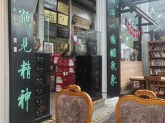 -漫渡庄绿岛花园•隐世庭园菜(滨湖店)