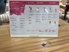 -霸王茶姬(建邺万达广场店)